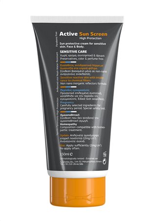 Frezyderm Active Sun Screen Sensitive Face and Body SPF50 150ml
